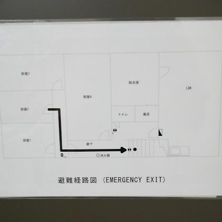 אוסקה Guest House Twenty-Seven 27 מראה חיצוני תמונה