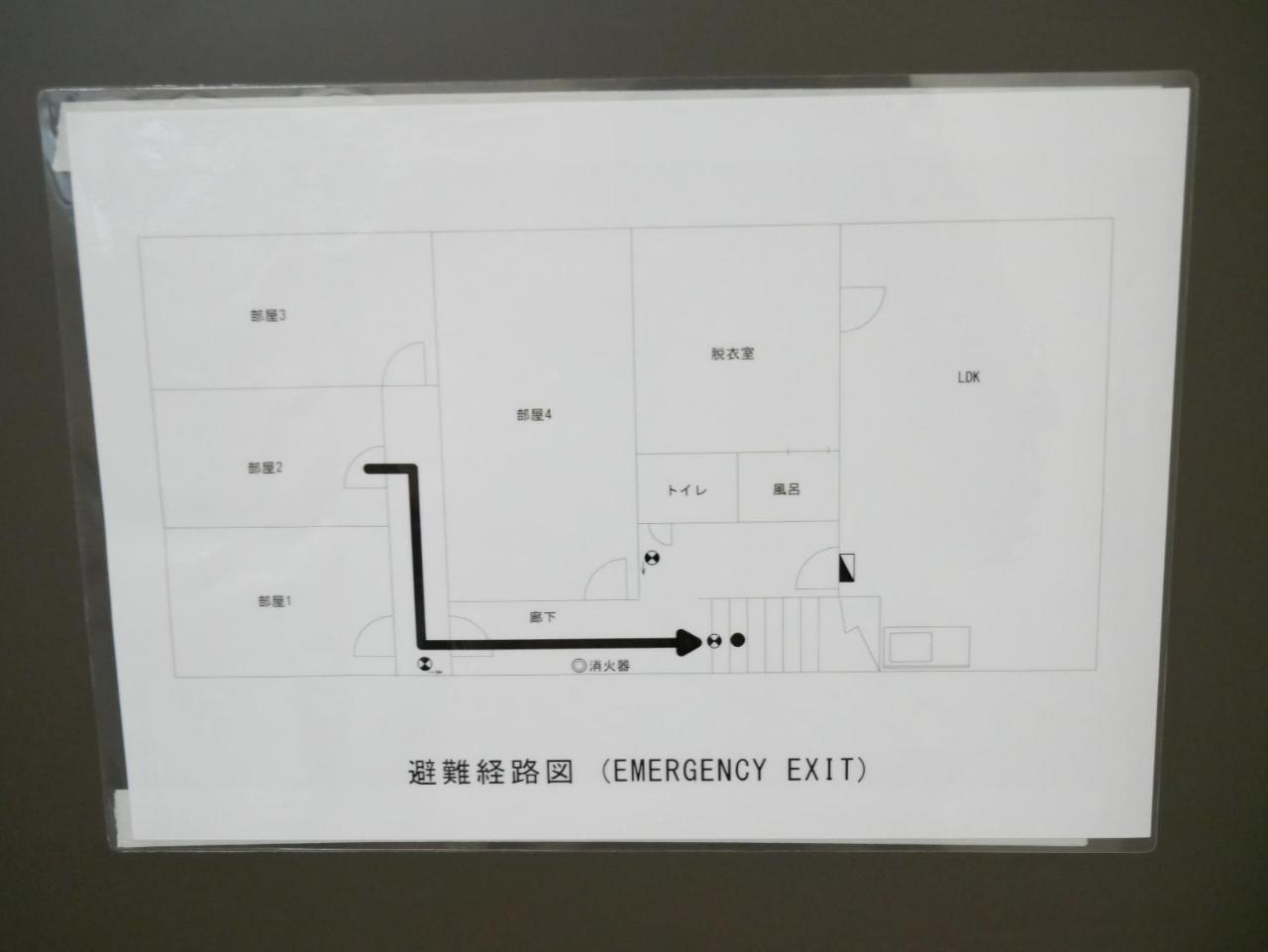 אוסקה Guest House Twenty-Seven 27 מראה חיצוני תמונה